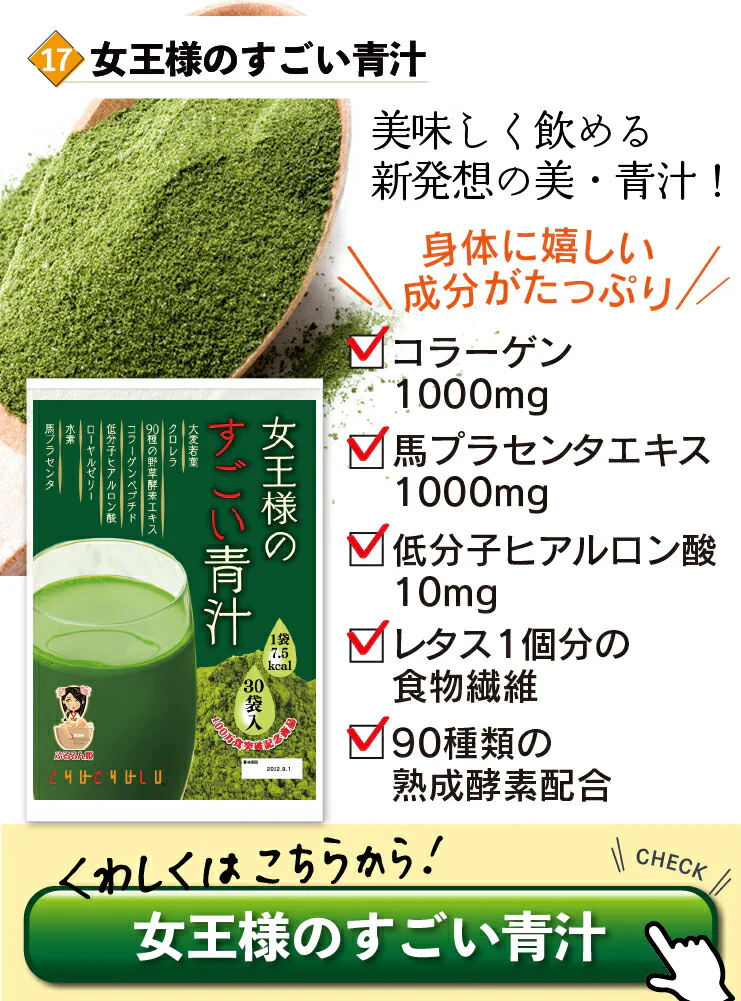 【人気商品集合！21食入】ヘルシー＆栄養たっぷり！21種類人気商品詰め合わせセット ダイエット食品