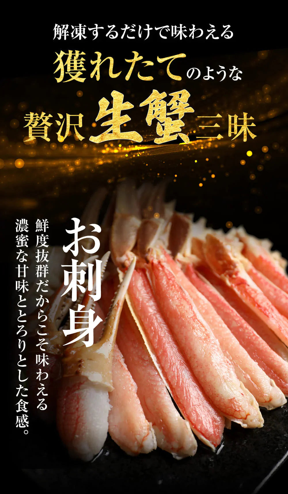 生食OK！ カット 生ズワイガニ  約3kg入《約1kg (正味800g) ×3箱)》  送料無料 ギフト かに カニ 蟹　お刺身 でも カニ鍋 でも 送料込み