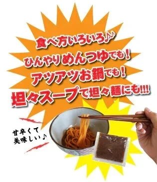 【メガ辛 】送料無料 唐辛子うどん 讃岐REDHOT「火雷伝」2人前 辛さは3種類！メガ辛 激辛 うどん 激辛 麺 辛い うどん 本場讃岐うどん さぬきうどん ポスト投函便での配送(代金引換-後払い不可・着日指定不可)【半生麺】【並麺】