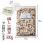 雑穀 雑穀米 国産 美容重視ビューティーブレンド 900g(450g×2袋) 無添加 無着色 定番サイズ  送料無料 ポスト投函 条件付きプレゼント有り ダイエット食品 置き換えダイエット【家計お助けSALE】