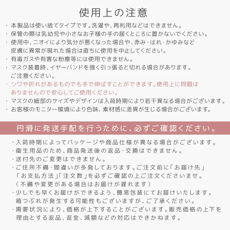 【ふつうサイズ】【プリーツマスク/冷感タイプ】【100枚セット】お買い得　訳あり品　数量限定　カラーマスク 　冷感　ランダムセット WEIMALL