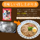 ラーメン 宮本の熊本ラーメン 送料無料 2食 生麺 豚骨ラーメン お取り寄せ 九州ラーメン ご当地ラーメン