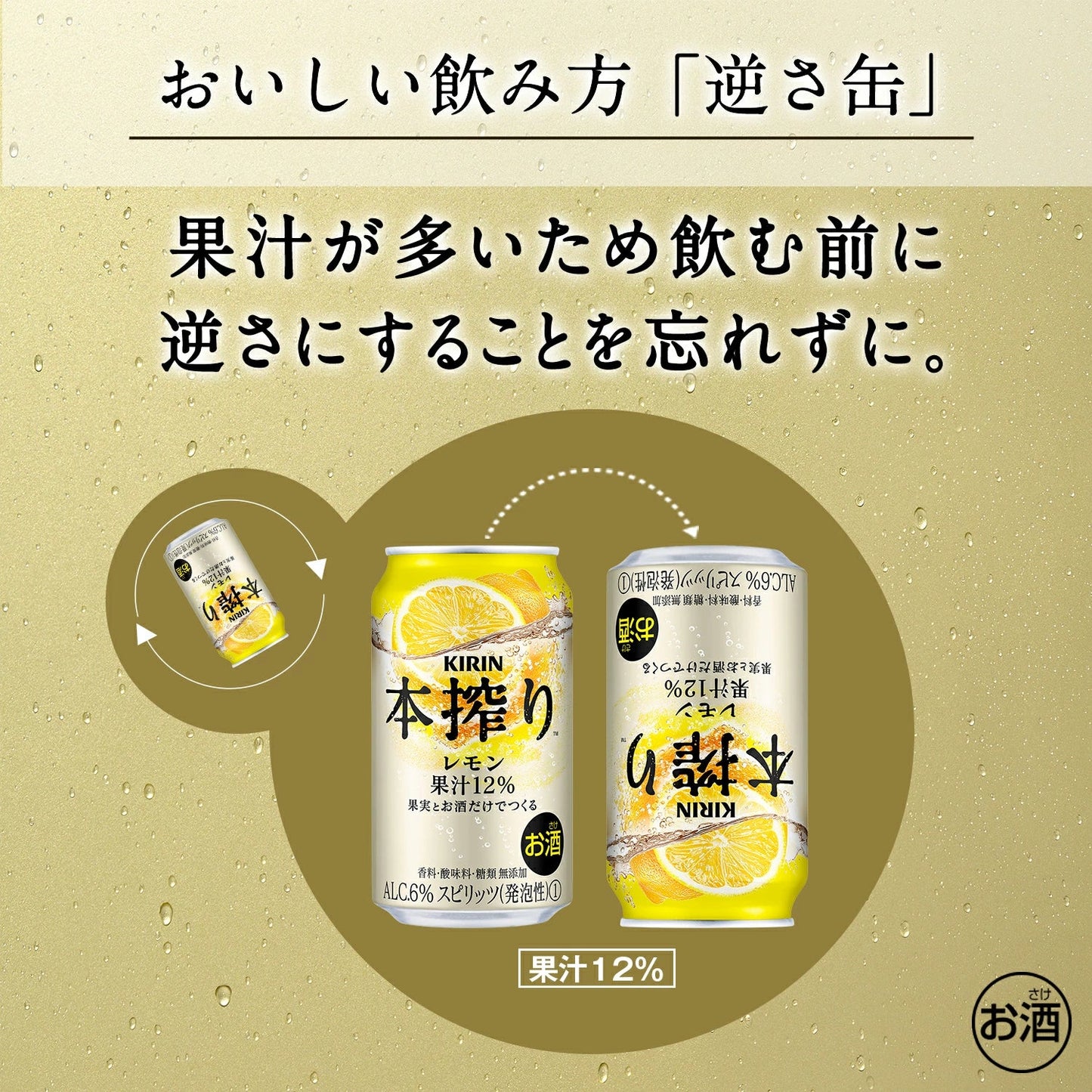 キリン 本搾り レモン 500ml×2ケース/48本