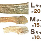【送料無料】鹿角　Lサイズ　1本　ペット　歯石　口臭　ストレス解消　おもちゃ　お留守番　しか　ツノ