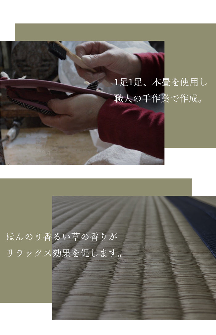 【井げた】水虫 足の臭い対策に 雪駄 メンズ 日本製 フリーサイズ ~28cm 和柄たたみ草履 雪駄タイプ 紳士用 青海波 井げた 麻の葉
