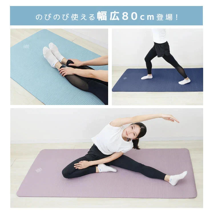 【予約商品：9月下旬（～30日までに発送）】【ネイビー】ヨガマット ケース付き 180×80cm 極厚10mm 幅広 厚手 クッション ピラティスマット トレーニングマット 筋トレ エクササイズ ヨガ ストレッチ トレーニング ダイエット ストレッチマット エクササイズマット