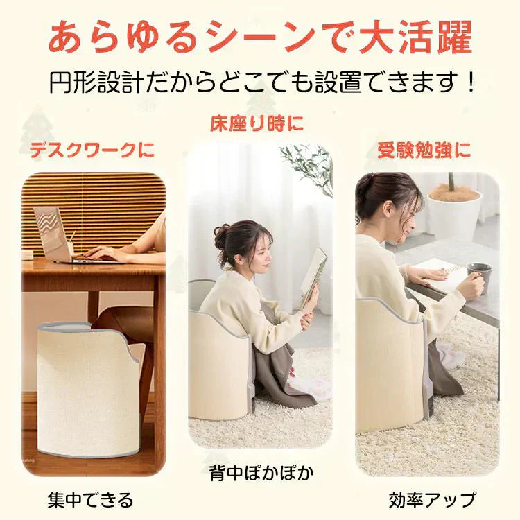 販売中止【ホワイト】パネルヒーター 足元 丸形 足元ヒーター デスクヒーター ラウンド型 折り畳み PSE認証 360度暖かい 遠赤外線 ひざ掛け付き 省エネ ミニこたつ 冷え対策 暖房器具
