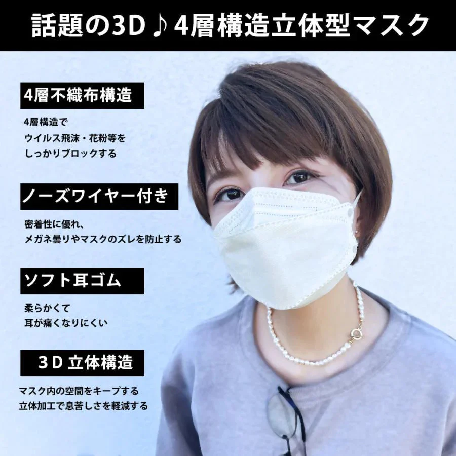 30枚入り・ブラック【国内生産品】日本製 JN95マスク 不織布 使い捨て 個別包装 高性能マスク 立体構造 4層 3D JN95 柳葉型マスク 医療関係も使用 PM2.5 KF94 N95 サージカルマスク 男女兼用 飛沫防止 防塵 花粉症 通気 洗える 日本製 不織布4層フィルター立体 マスク 使い捨てマスク バイカラー 立体マスク インフルエンザ コロナ 衛生用品 可愛い ランキング おすすめ
