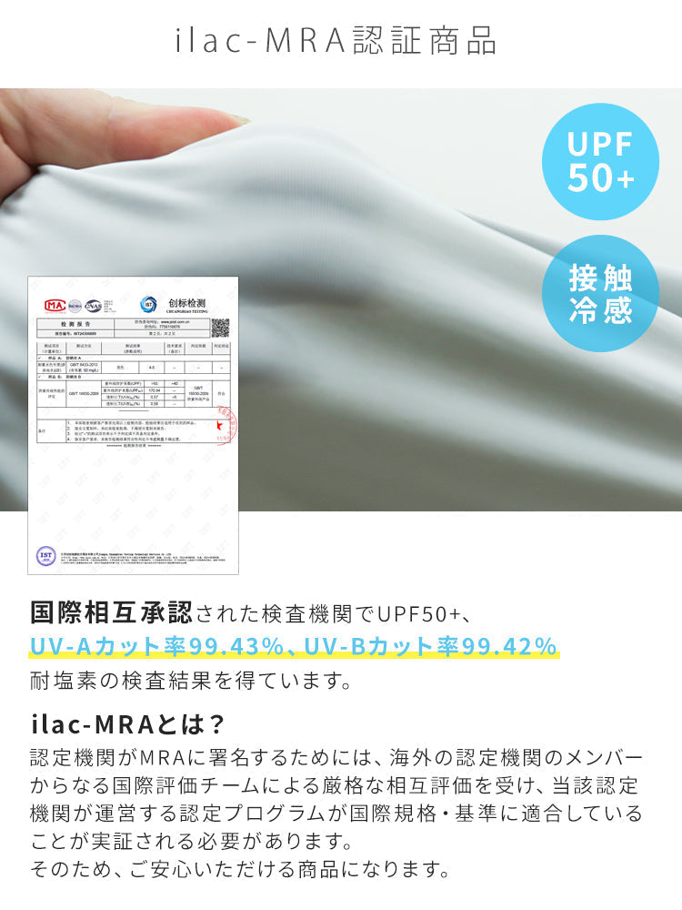 【120サイズ】【ラベンダー】UVカット パーカー キッズ ラッシュガード 女の子 男の子 接触冷感 UVカット率99％ uv 虫除け 子供 UPF50 ひんやり ジップアップ 日焼け止め 軽量 長袖 春 夏 秋 薄手 吸水速乾 羽織る 110 120 130 140 150 アウトドア キャンプ 海