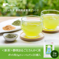 ＜2024年新茶予約＞静岡まるごとさんかく茶 ポット用２０個入【5/20以降のお届け】 （玄米茶 抹茶入り玄米茶 ティーバッグ ティーパック 緑茶 抹茶 煎茶 玄米 煎り米 静岡県産 静岡茶 日本茶 深蒸し茶 来客用 )