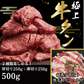 極上 牛タン 2種類 【厚切り(250g) +  薄切り(250g)】500g タン元 タン中 味付けなし 訳あり スライス 肉 牛肉 食材 焼肉 BBQ  バーベキュー 食べ比べ ギフト お歳暮 お中元 イベント  誕生日 お祝い肉の渡邊