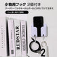 壁掛け 収納 スマホスタンド リモコンスタンド グレー1個  携帯 ホルダー 充電コード穴あり フック付き テープ付 便利 小物入れ ラック 家具 インテリア おしゃれ