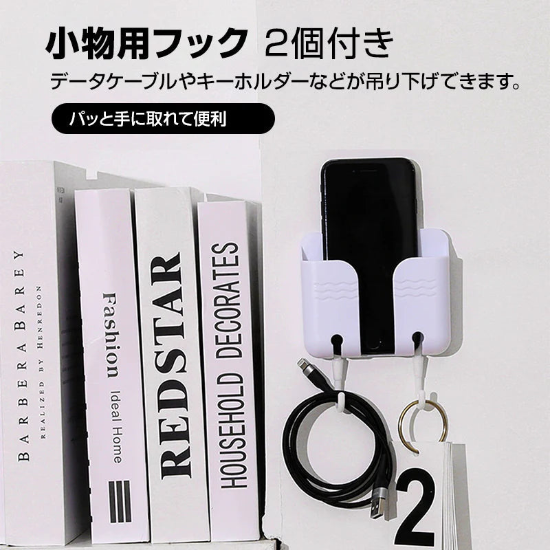 壁掛け 収納 スマホスタンド リモコンスタンド グレー1個  携帯 ホルダー 充電コード穴あり フック付き テープ付 便利 小物入れ ラック 家具 インテリア おしゃれ