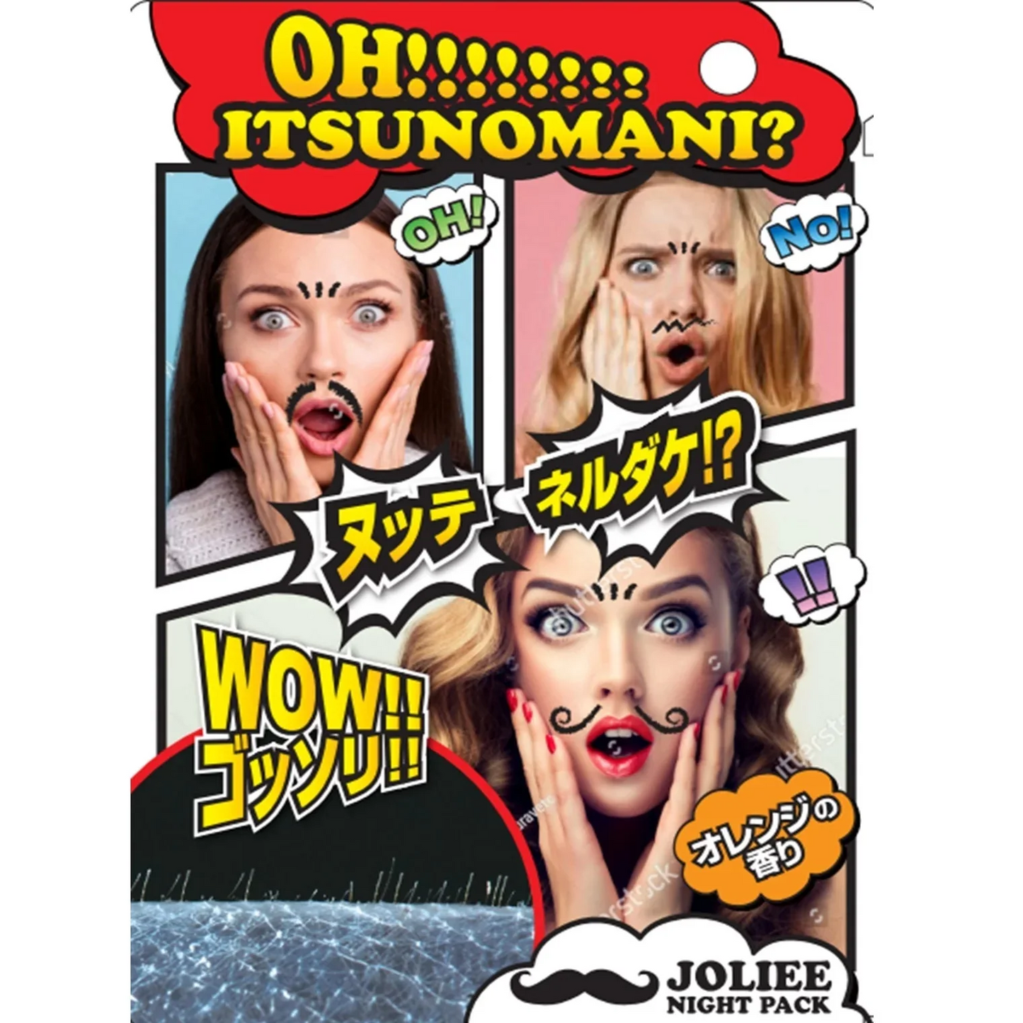 ジョリーナイトパック（リニューアル) 産毛　ウブひげ　ムダ毛女性　ムダ毛処理 パック　塗ってはがすだけ　寝ながらケア　小鼻・眉間にも　オレンジの香り 口まわり 口周り 産毛処理 顔脱毛 産毛 ウブひげ ヒゲ ムダ毛 女性 ムダ毛ケア ムダ毛処理 パック 塗ってはがすだけ 寝ながらケア 対策 簡単 日本製