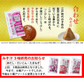 即席 国産みそ汁 生みそタイプ 5種アソート 860ｇ（約60食）ゆうパケット便 送料込
