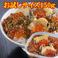 中村家 「三陸海宝漬 150ｇ（箱入り）」【お届け不可地域：沖縄・離島】
