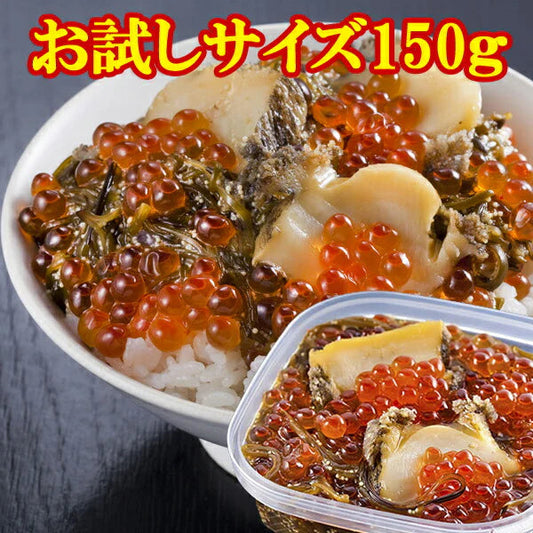 中村家 「三陸海宝漬 150ｇ（箱入り）」【お届け不可地域：沖縄・離島】