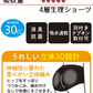 【SNS話題沸騰】＼ Lサイズ ／1枚 超熟睡ショーツ 吸水ショーツ 夜用 生理用ショーツ 日用品 高通気性ショーツ 超吸収型  吸収ショーツ 生理用ショーツ 優しい肌触り 後ろ漏れ防止 漏れない ショーツ フィット感抜群 綿素材 コットン 生理ショーツ