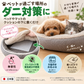 ダニサルWパワーシート　ペット用　　/犬/猫/ペットベット/小動物/ハムスター/鳥/ウサギ/ダニ対策/メーカー直販/ダニ捕り/捕獲シート/ダニよけ/防ダニ　無臭
