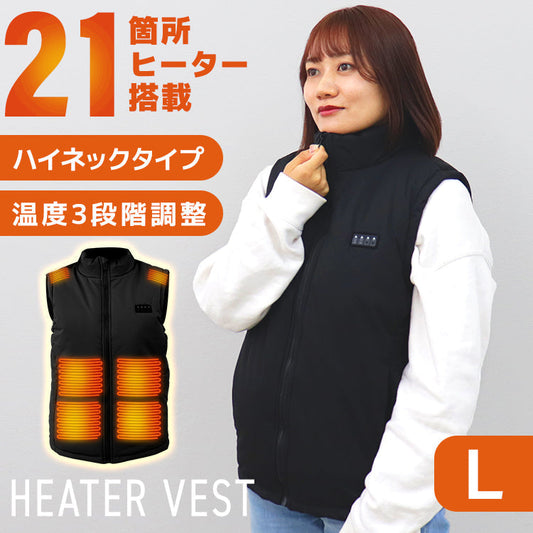 【Lサイズ】【ブラック】電熱ベスト 発熱ベスト ヒーターベスト ヒーター付きベスト 電熱ジャケット 電熱ウェア 電気ベスト 3段温度調整 防寒ベスト 加熱ベスト インナー レディース メンズ 男女兼用 防寒 通勤通学 アウトドア バイク