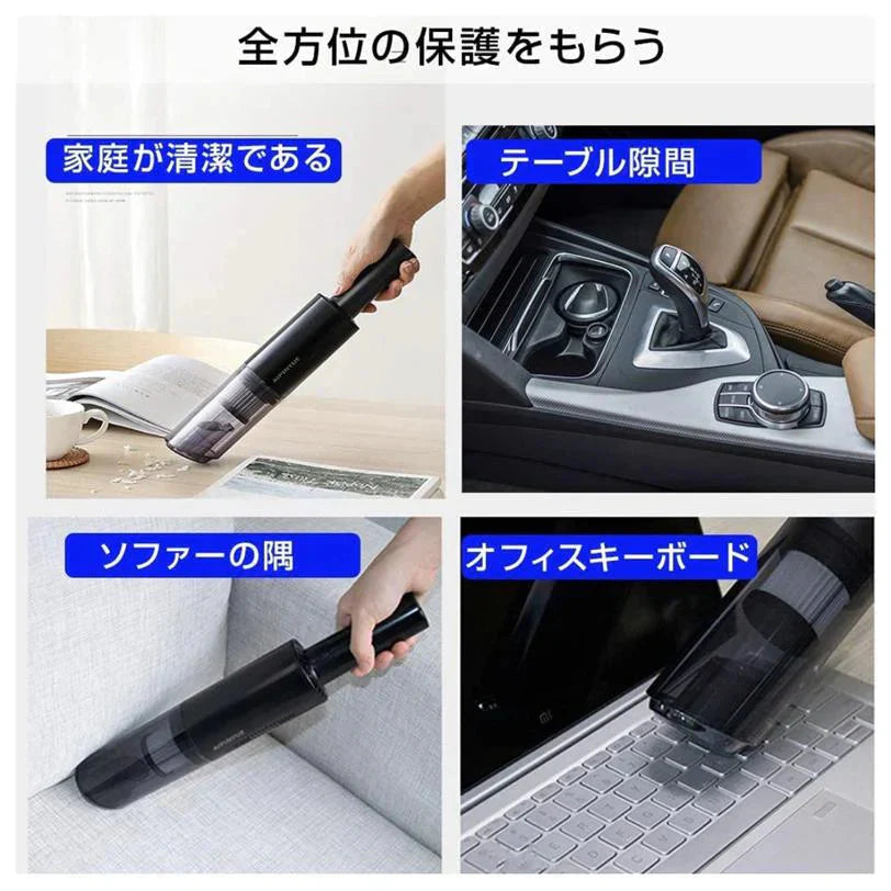 車載掃除機 家用掃除機 超軽量  PSE認証 分体回転 ロックデザイン 小型 ハンディ 充電式 USB急速充電 w065B(ブラック)