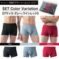 【ブラック・グレー・ワインレッド、S】 ボクサーパンツ メンズ  3枚セット シームレス 快動ボクサー ボクサーブリーフ