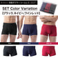 【ブラック・ネイビー・ワインレッド、XL】 ボクサーパンツ メンズ  3枚セット シームレス 快動ボクサー ボクサーブリーフ