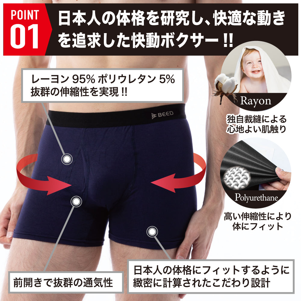 【黒＆紺＆紫、XL】 ボクサーパンツ メンズ  3枚セット 前開き 快動ボクサー ボクサーブリーフ