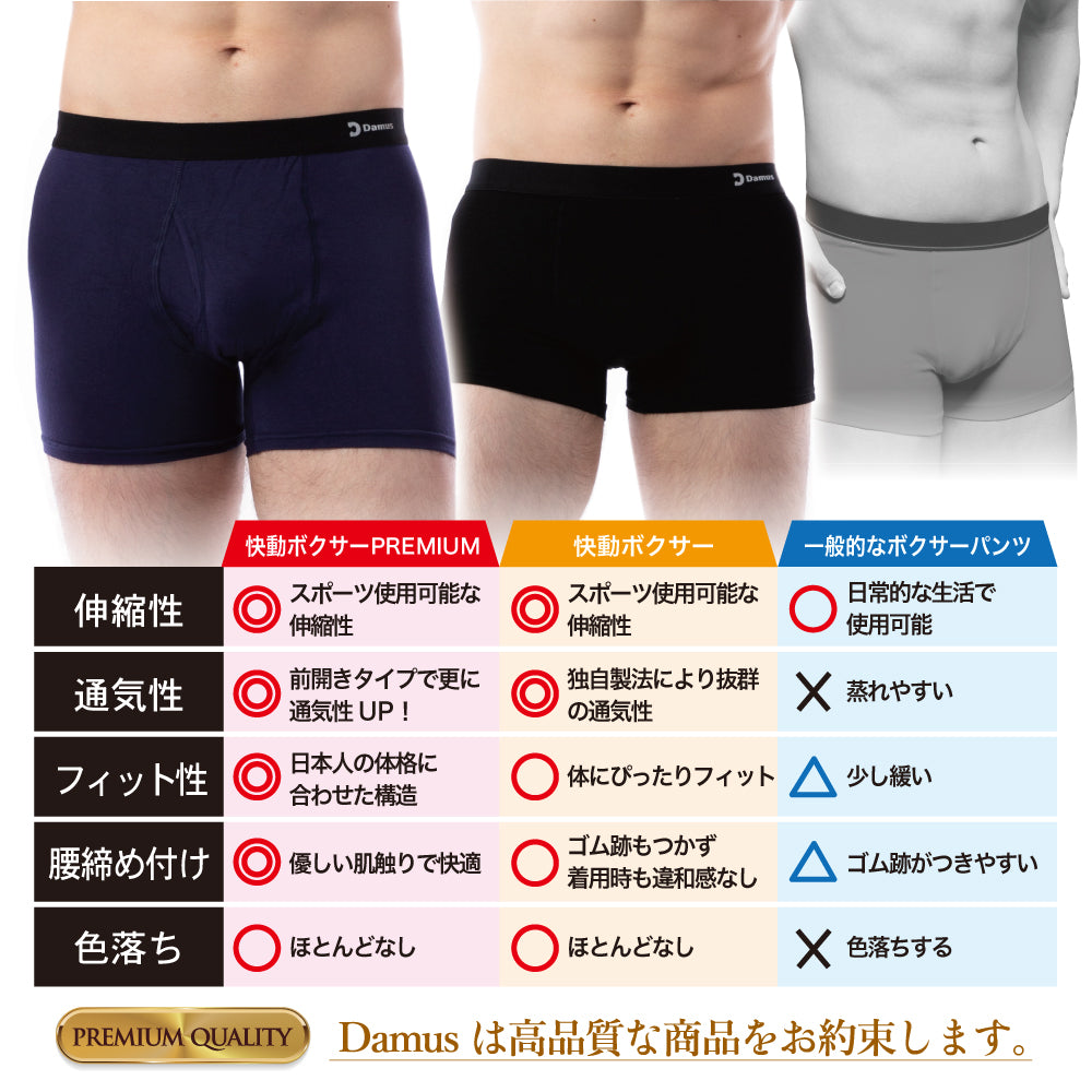 【紫＆青＆赤、XL】 ボクサーパンツ メンズ  3枚セット 前開き 快動ボクサー ボクサーブリーフ