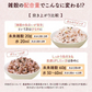 完全国産100% 未来雑穀21(マンナン無添加) 400g