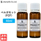 アロマオイル ベルガモット (FCF) 精油 エッセンシャルオイル  (40ml)