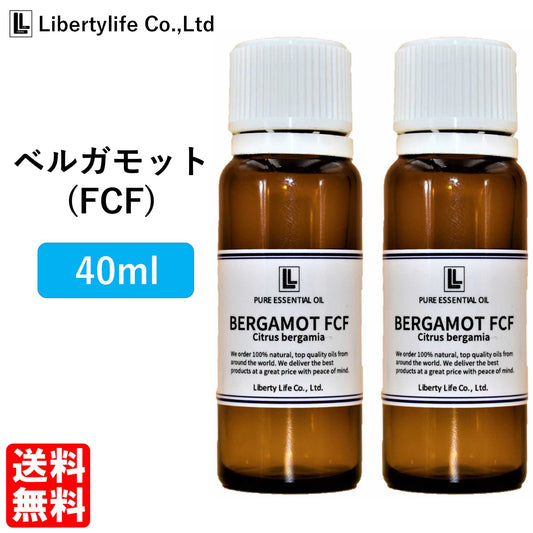 アロマオイル ベルガモット (FCF) 精油 エッセンシャルオイル  (40ml)