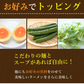 ジャージャー麺 中華スパ 炸醤龍（ジャージャーリュウ） 送料無料 5食 お試し 日の出製粉 ラーメン お取り寄せ