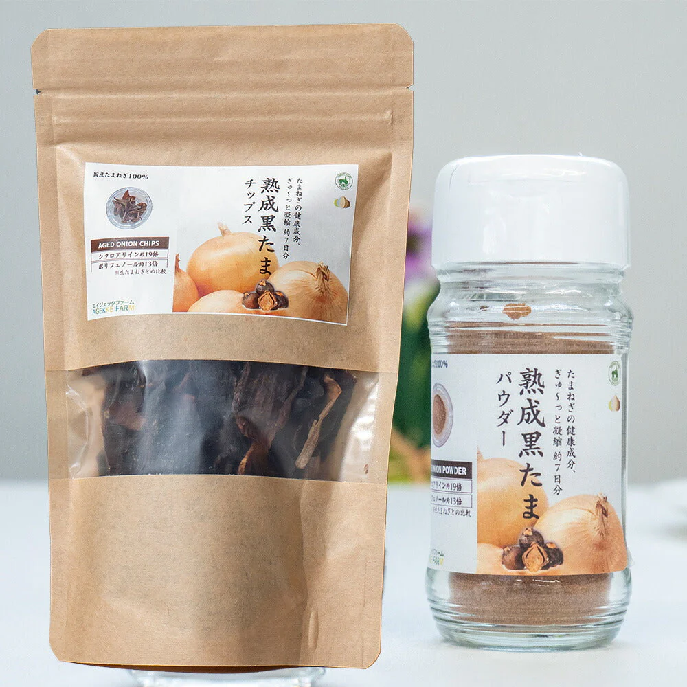 熟成黒たま［チップス+パウダーMセット］60g