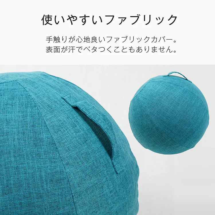 【グレー】バランスボール ヨガボール 椅子 直径65cm フィットネスボール ジムボール ピラティスボール 筋トレ ダイエット 腹筋 トレーニング カバー付 空気入れ付き