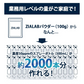 次亜塩素酸水 生成パウダー 粉末 100g(500ppm100L分)（計量スプーン1本付) ジアラボ　ペット　ペット臭 トイレ 犬 猫 小動物 うさぎ おしっこ うんち 臭い