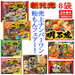 【新発売】 冷凍食品 8袋 テーブルマーク かねます食品 ごっつい旨い ミックスお好み焼き たこ焼き 大人気粉もんセット いか、えび、豚モダン、ぶた玉、牛すじねぎ、明太もち 明石焼き