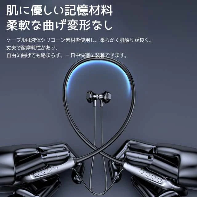 Bluetooth5.3イヤホン ステレオイヤホンヘッドセット 磁気 ネックバンドイヤホン 高品質 通話 軽量 IPX5完全防水 低音重視 Hi-Fi 高音質 スポーツ用ワイヤレス s076C(ブルー)