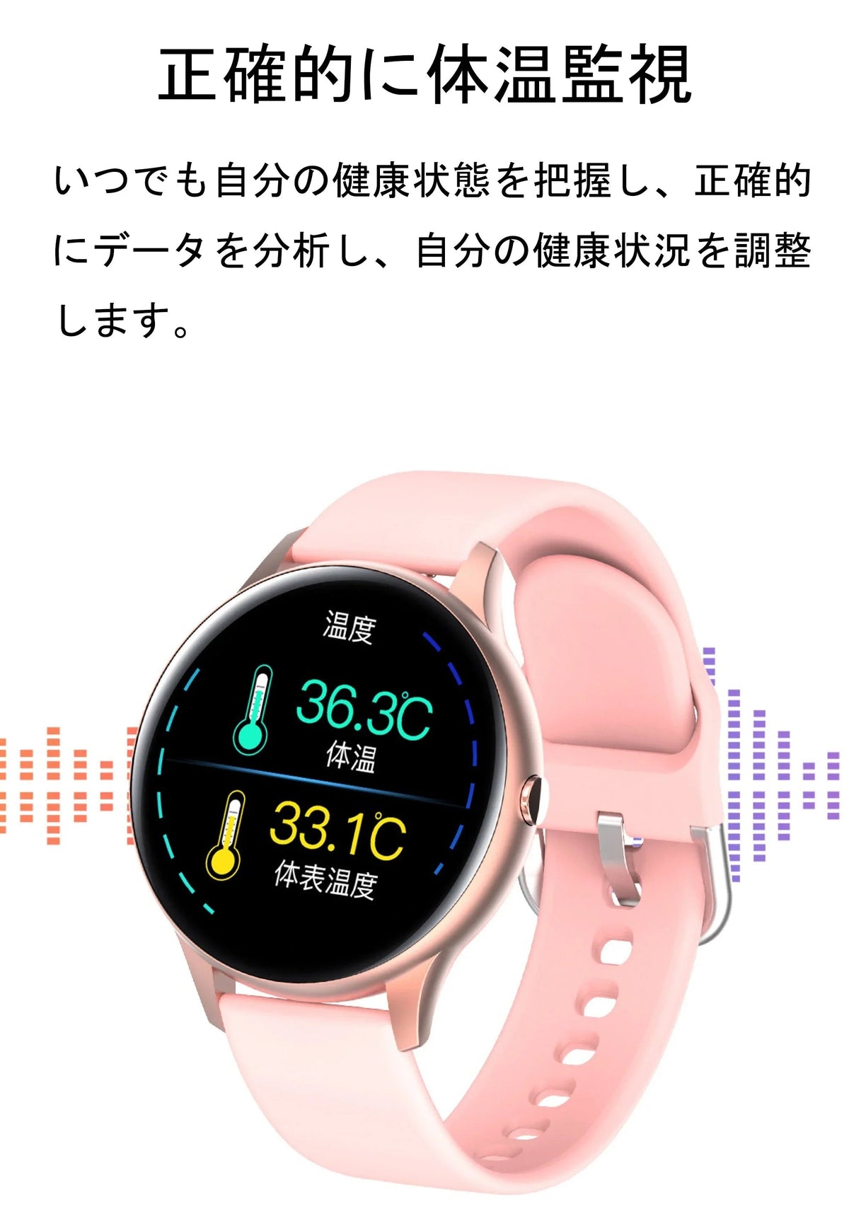 スマートウォッチ 2020最新仕様(m54)ブラック w083A