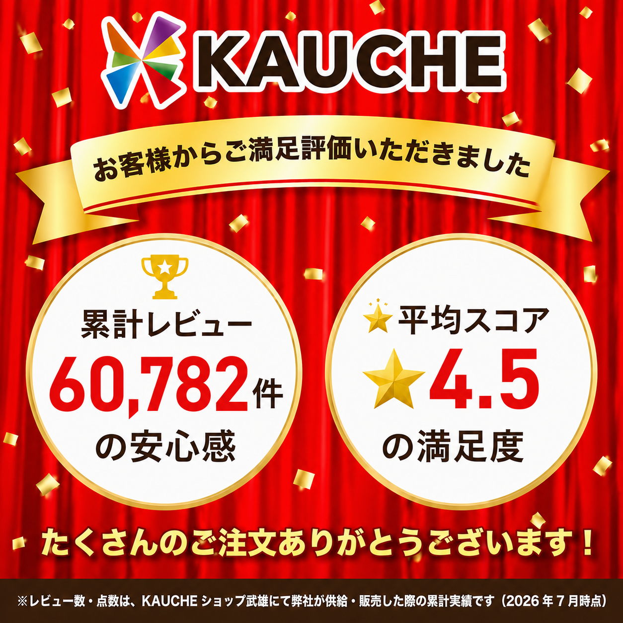 【お届けまで約3週間】「新潟こしひかりブレンド」800g【カウシェファーム収穫対象商品】
