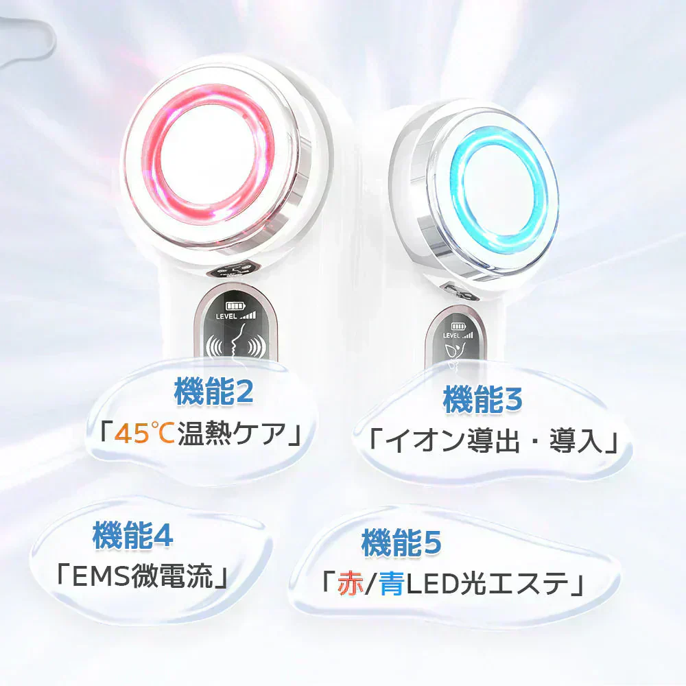 Sarlisi 温熱美顔器 サーリシ 目元 リフトアップ ems 微電流 表情筋ケア ほうれい線 顔 イオン導入 イオン導出 美顔 小顔 マッサージ スキンケア 目の下 フェイス 化粧水 多機能 led  引き締め ホーム エステ 肌荒れ しわ ギフト プレゼント