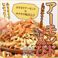 ＜アーモンドえび210g＞ 海老 素焼き