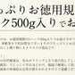 いくら 鱒 イクラ 醤油漬け 500g 小粒 北海道加工 いくら醤油漬け 冷凍海鮮 イクラ醤油漬け 北海道 魚卵 魚介類 美味しい ごはんの友 お取り寄せグルメ 贈り物 グルメ 海鮮 ［送料無料］ 訳あり