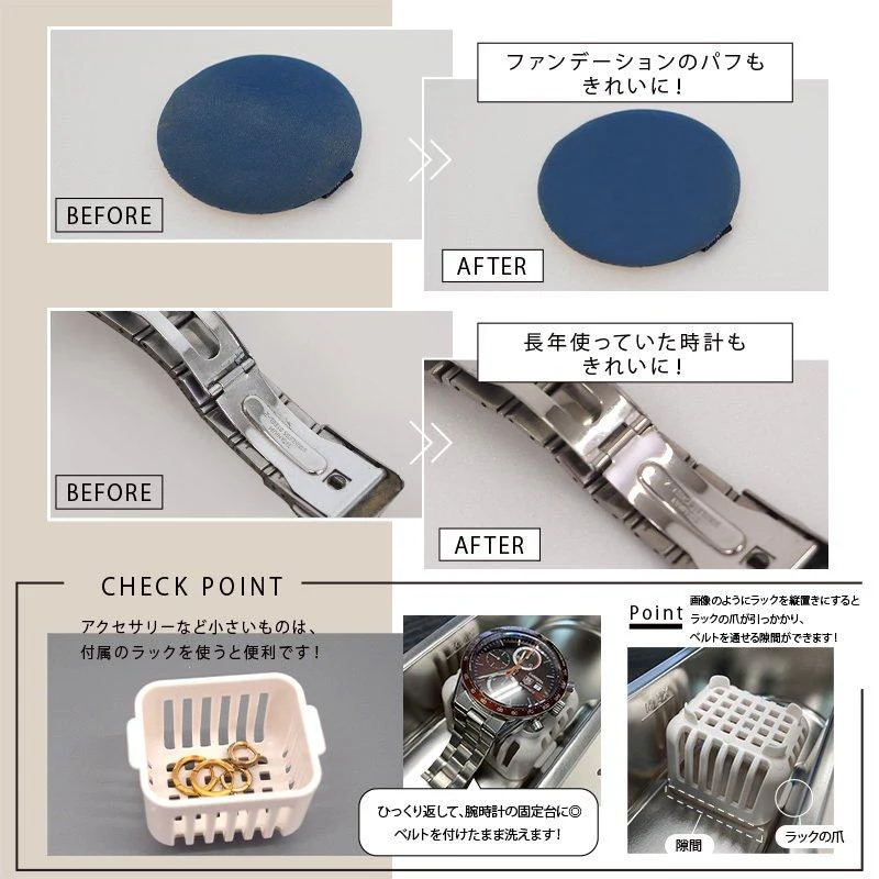 メガネクリーナー 超音波洗浄機 超音波洗浄機 メガネ 眼鏡洗浄機 パーツクリーナー 超音波 洗浄機 超音波洗浄 メガネ 洗浄 超音波洗浄機 w635