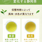 <97672>静岡県産緑茶 ティーライフのまかない茶 100個入