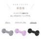 【予約・6月中旬までに順次発送】ダンベルセット 5kg 「ブラック」 2個セット カラーダンベル ダンベル 滑りにくい ゴム素材 腕 筋力 ウェイト トレーニング 鉄アレイ 男性 女性 ダイエット 筋トレ ジム 自宅