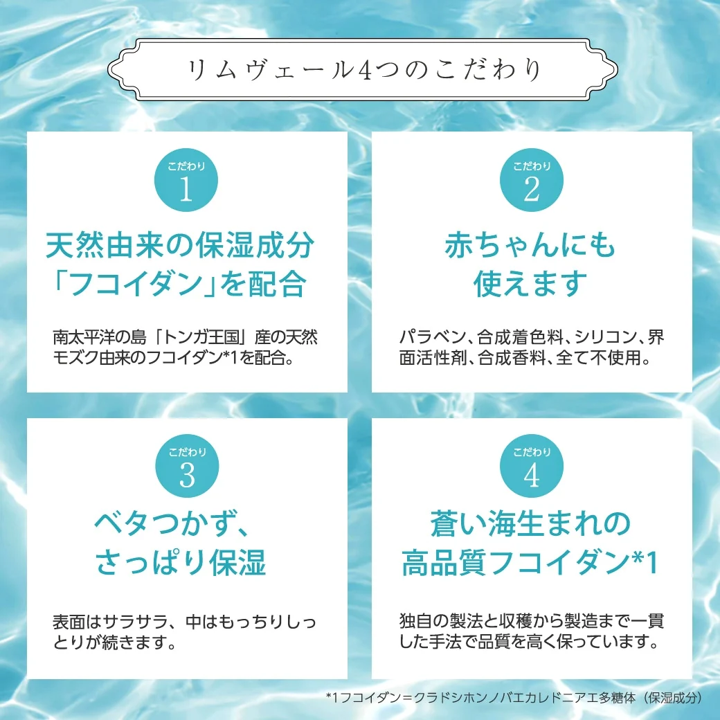 ✨️保湿 美容液 リムベール LSピュア (50ml)