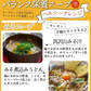 🩵ヘルシースタイルスープ4種類36食/ わかめスープ / カレースープ / 玉ねぎスープ / みそスープ / ４種のスープを一気にお試しできちゃう！ / ぷるるん姫