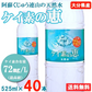 シリカ水 ケイ素水 525ml 40本 シリカウォーター ミネラルウォーター 天然水 天然シリカ 美ウォーター 水 軟水 ケイ素の恵 国産 大分県産