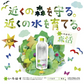 【送料無料】コカ・コーラ い・ろ・は・す みかん 540ml×24本/1ケース